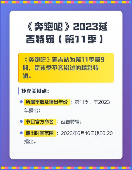 镇魂街第二季动漫免费观看的相关介绍